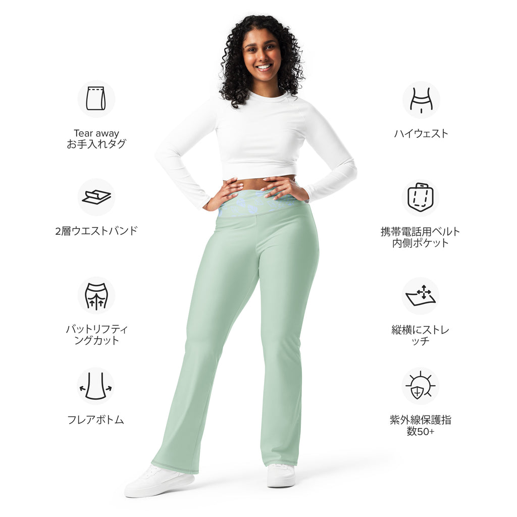 Plant Flare leggings