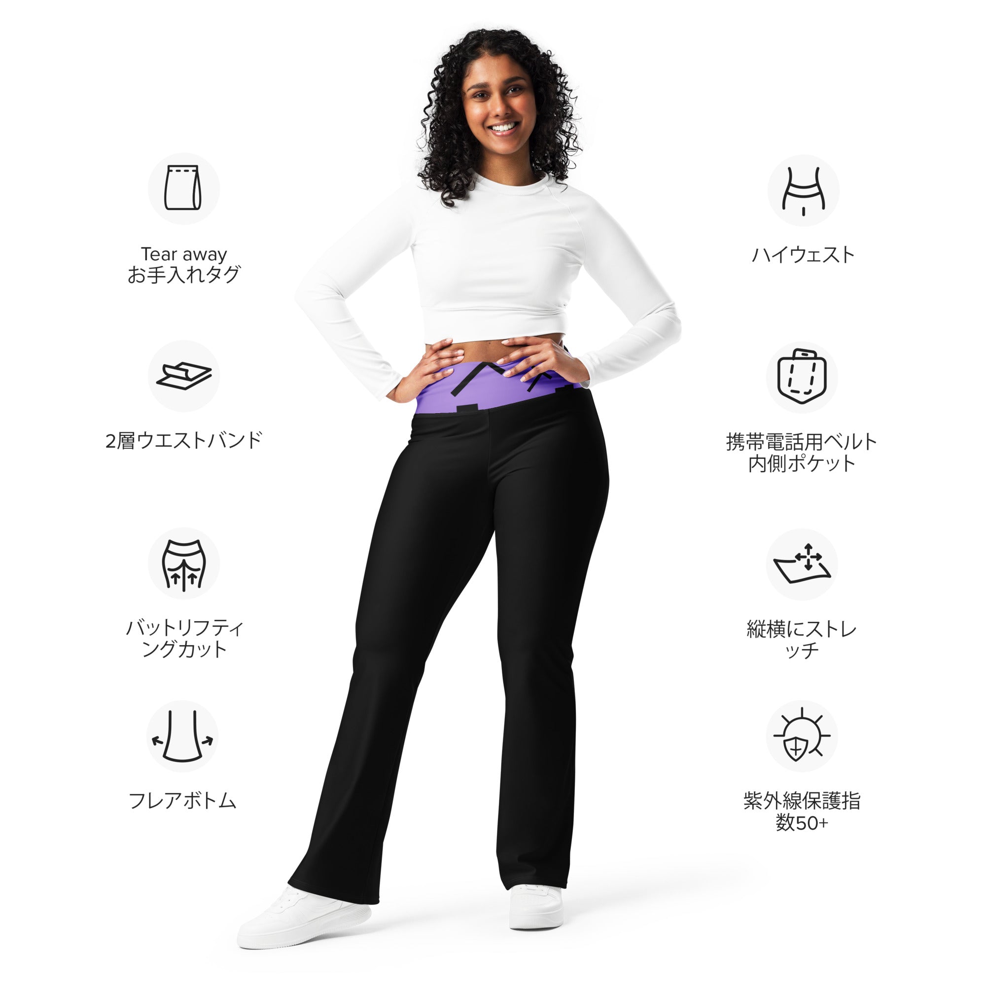 Sagittarius Flare leggings